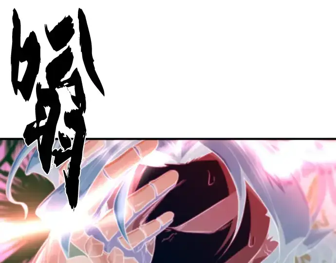 漫画《史诗级领地设计师》第103话第130张图