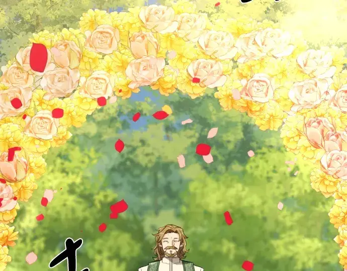 漫画《史诗级领地设计师》第103话第140张图