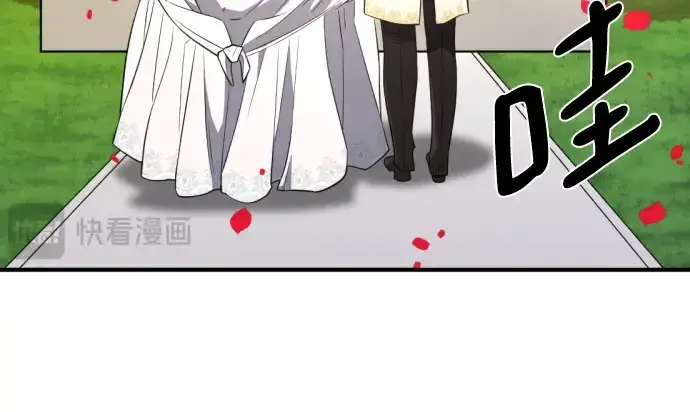 漫画《史诗级领地设计师》第103话第142张图