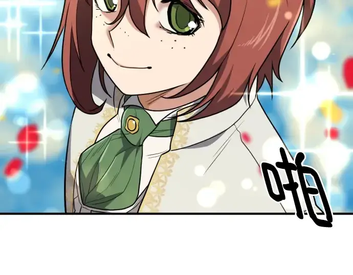 漫画《史诗级领地设计师》第103话第146张图