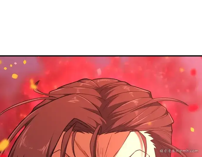 漫画《史诗级领地设计师》第103话第152张图