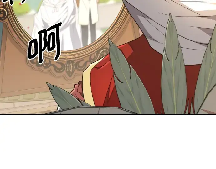 漫画《史诗级领地设计师》第103话第181张图