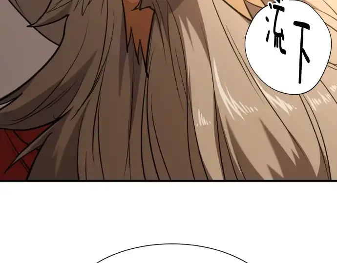漫画《史诗级领地设计师》第103话第183张图