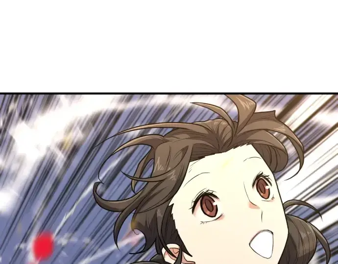 漫画《史诗级领地设计师》第103话第193张图