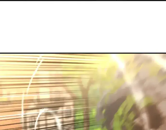 漫画《史诗级领地设计师》第103话第195张图