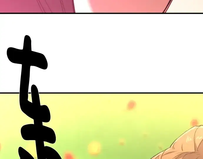 漫画《史诗级领地设计师》第103话第227张图