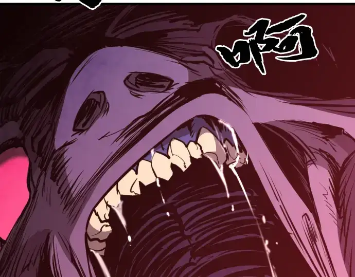漫画《史诗级领地设计师》第103话第30张图