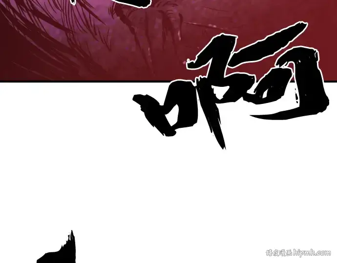 漫画《史诗级领地设计师》第103话第32张图