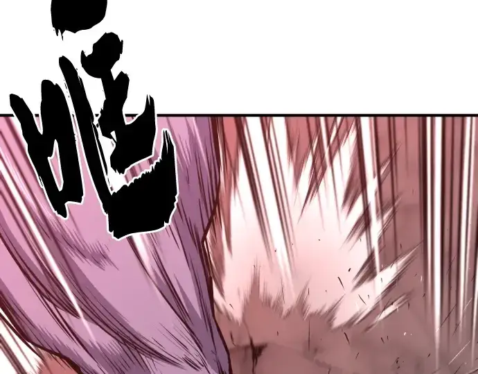 漫画《史诗级领地设计师》第103话第33张图