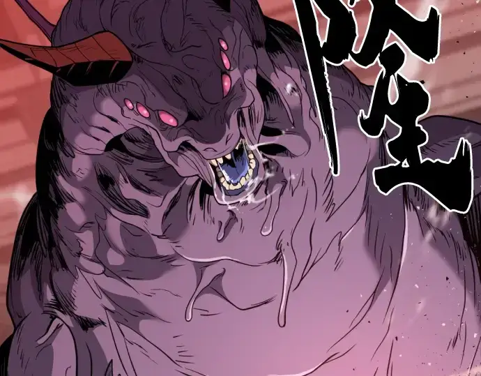 漫画《史诗级领地设计师》第103话第37张图