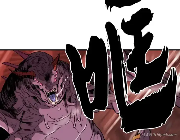 漫画《史诗级领地设计师》第103话第48张图