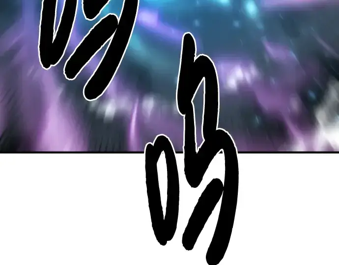 漫画《史诗级领地设计师》第103话第98张图