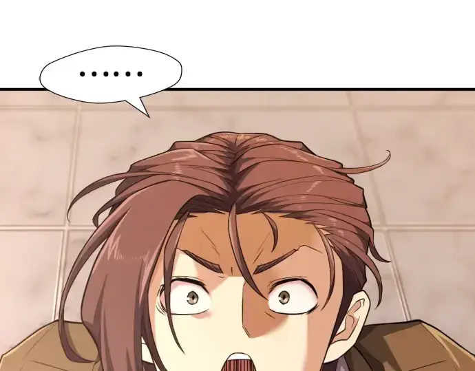漫画《史诗级领地设计师》第104话第103张图