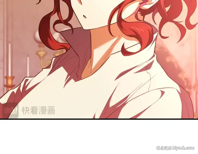 漫画《史诗级领地设计师》第104话第136张图