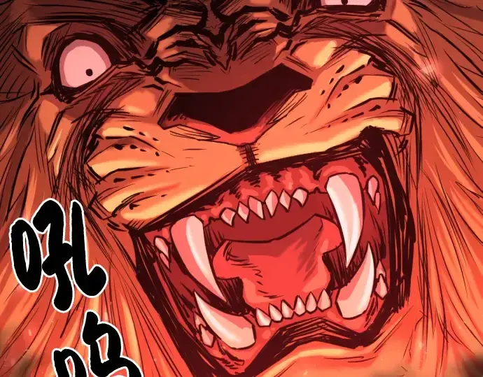 漫画《史诗级领地设计师》第104话第138张图