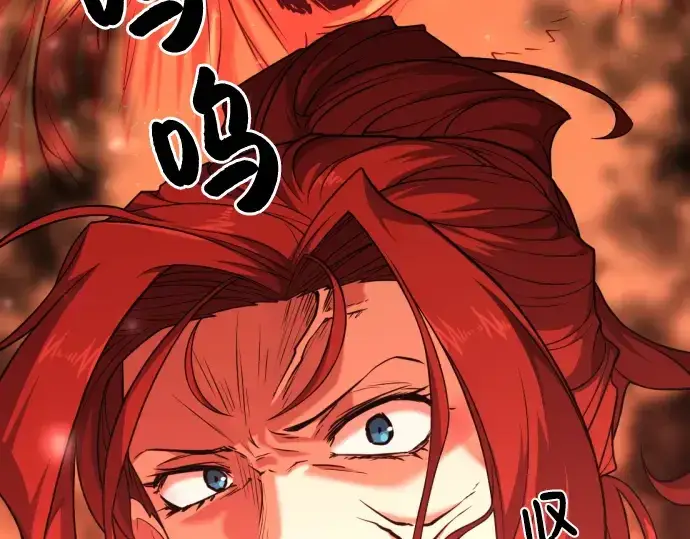 漫画《史诗级领地设计师》第104话第139张图