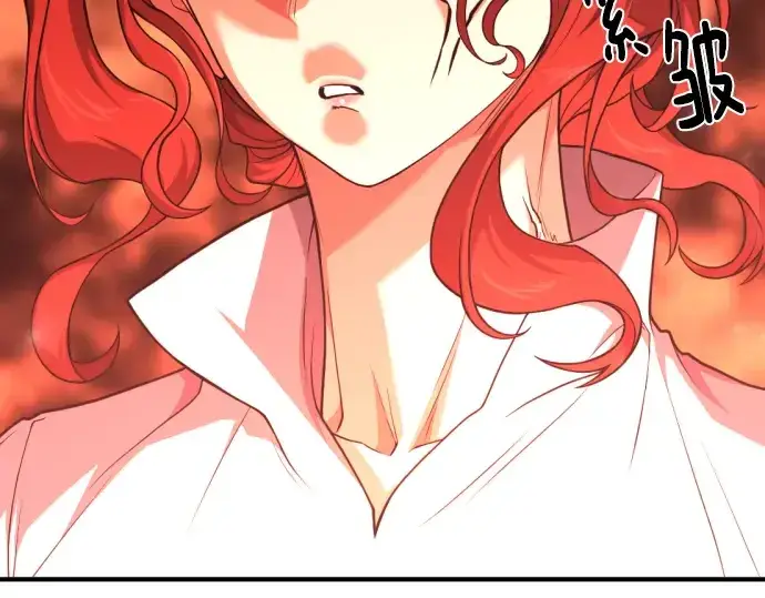 漫画《史诗级领地设计师》第104话第140张图