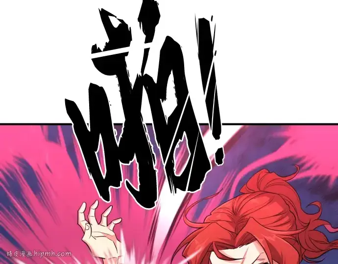 漫画《史诗级领地设计师》第104话第152张图