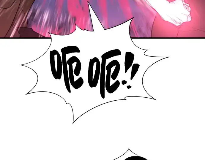 漫画《史诗级领地设计师》第104话第154张图