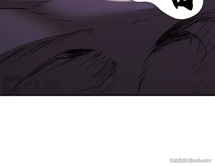 漫画《史诗级领地设计师》第104话第240张图