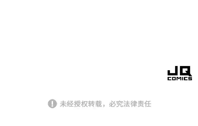 漫画《史诗级领地设计师》第104话第250张图