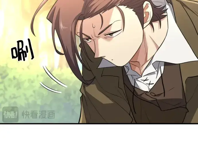 漫画《史诗级领地设计师》第105话第137张图
