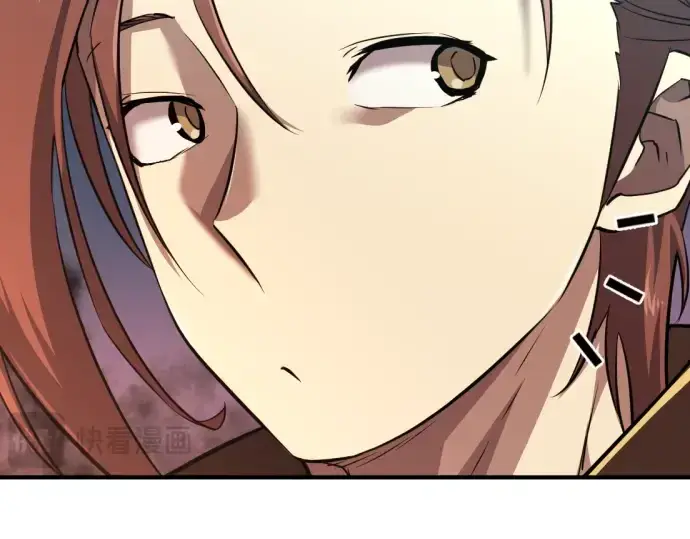 漫画《史诗级领地设计师》第105话第175张图
