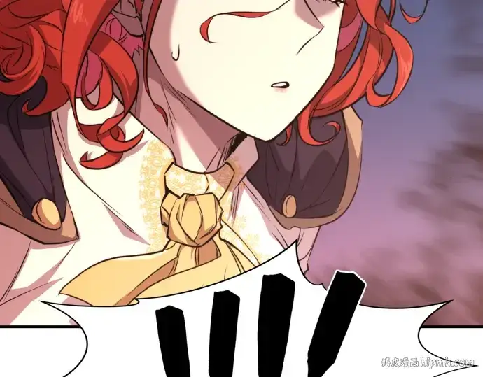 漫画《史诗级领地设计师》第105话第200张图