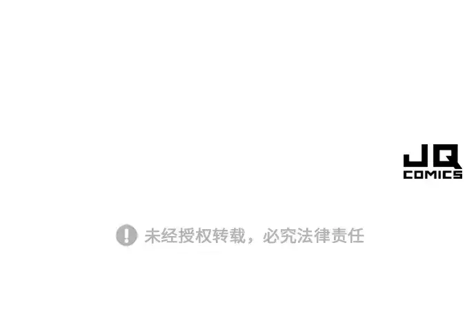 漫画《史诗级领地设计师》第105话第229张图