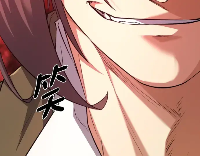 漫画《史诗级领地设计师》第105话第23张图