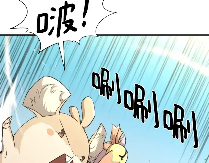 漫画《史诗级领地设计师》第105话第26张图