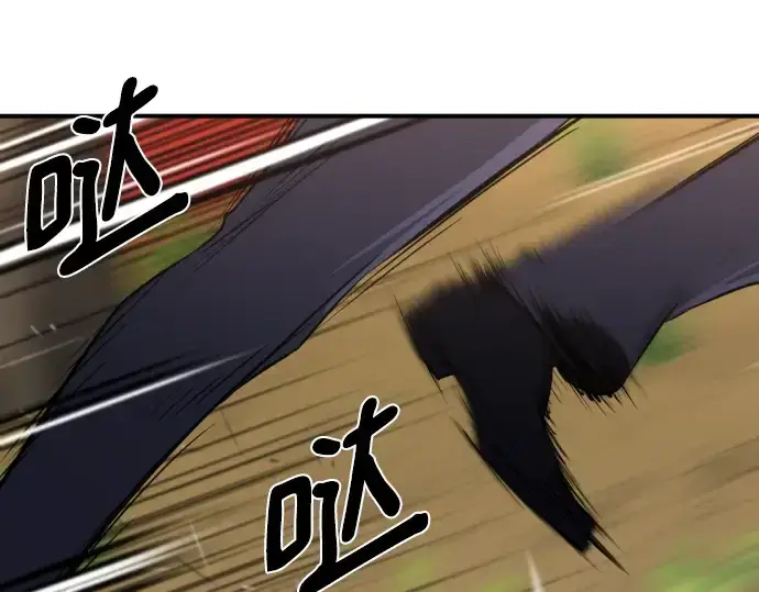 漫画《史诗级领地设计师》第105话第44张图