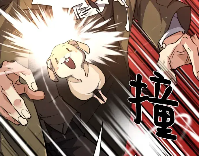 漫画《史诗级领地设计师》第105话第55张图