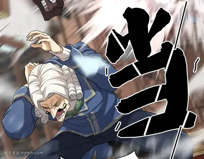 漫画《史诗级领地设计师》特别篇1第112张图