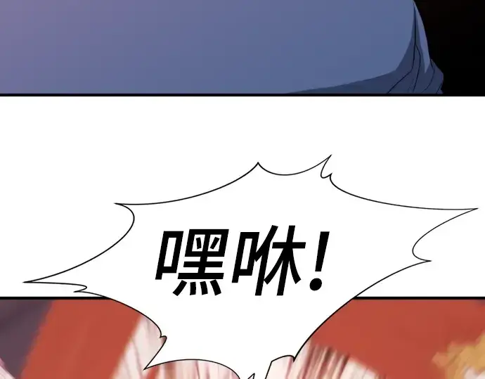 漫画《史诗级领地设计师》特别篇1第121张图