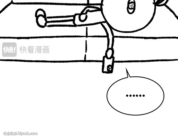 漫画《史诗级领地设计师》特别篇1第144张图