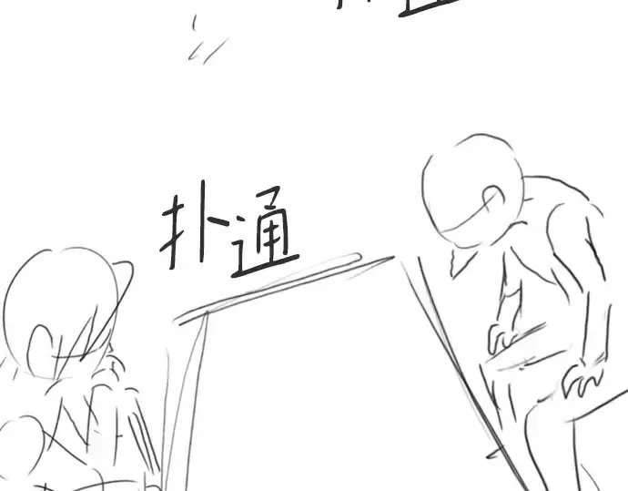漫画《史诗级领地设计师》特别篇1第157张图