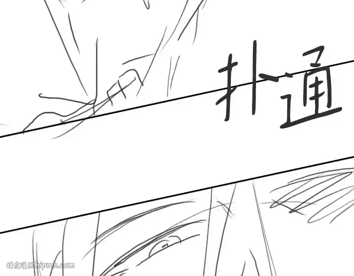 漫画《史诗级领地设计师》特别篇1第160张图