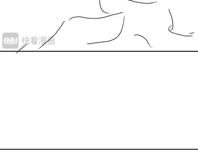 漫画《史诗级领地设计师》特别篇1第169张图