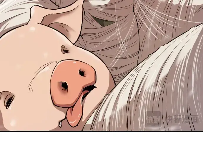 漫画《史诗级领地设计师》特别篇1第18张图
