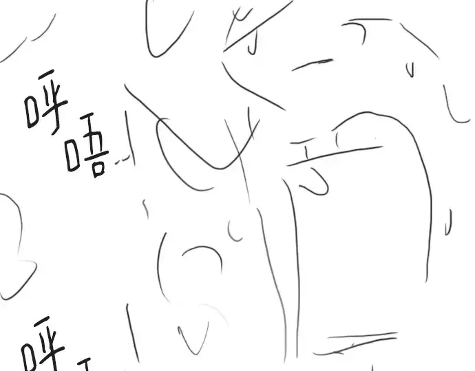 漫画《史诗级领地设计师》特别篇1第180张图