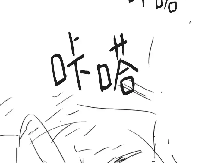 漫画《史诗级领地设计师》特别篇1第191张图