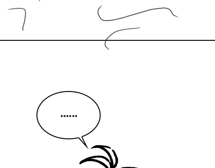 漫画《史诗级领地设计师》特别篇1第194张图