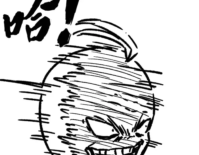 漫画《史诗级领地设计师》特别篇1第223张图