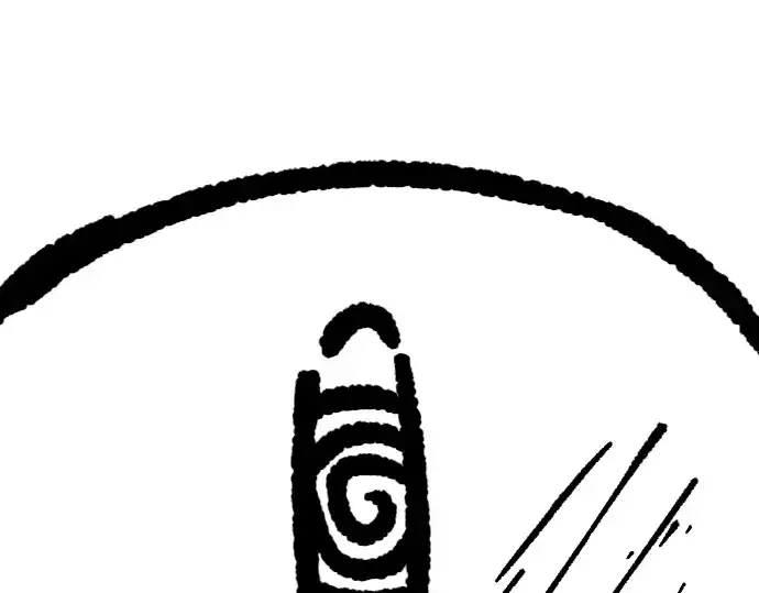 漫画《史诗级领地设计师》特别篇1第245张图