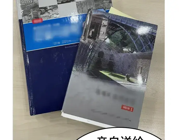漫画《史诗级领地设计师》特别篇1第25张图
