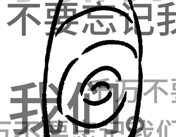 漫画《史诗级领地设计师》特别篇1第252张图