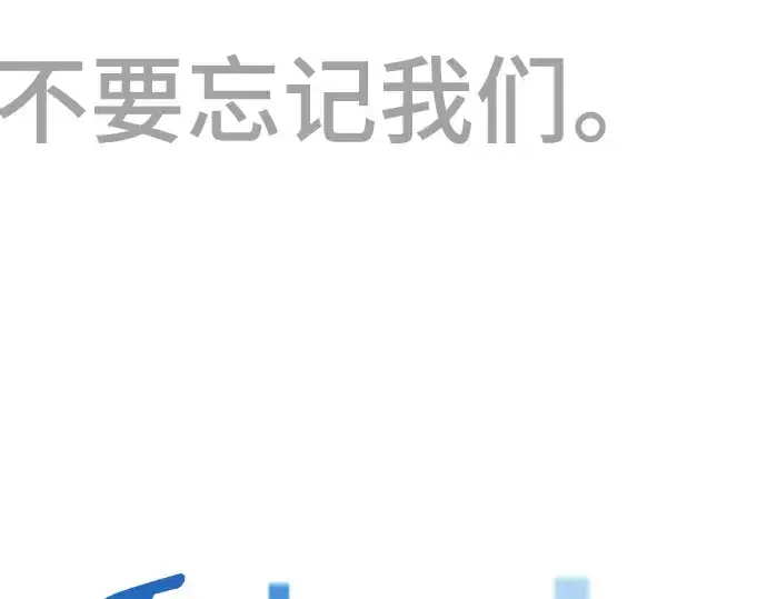 漫画《史诗级领地设计师》特别篇1第255张图