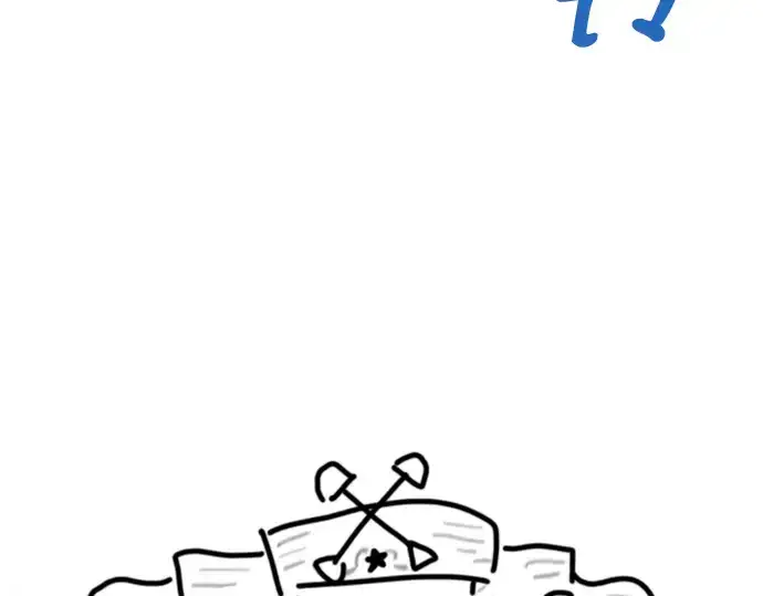 漫画《史诗级领地设计师》特别篇1第257张图