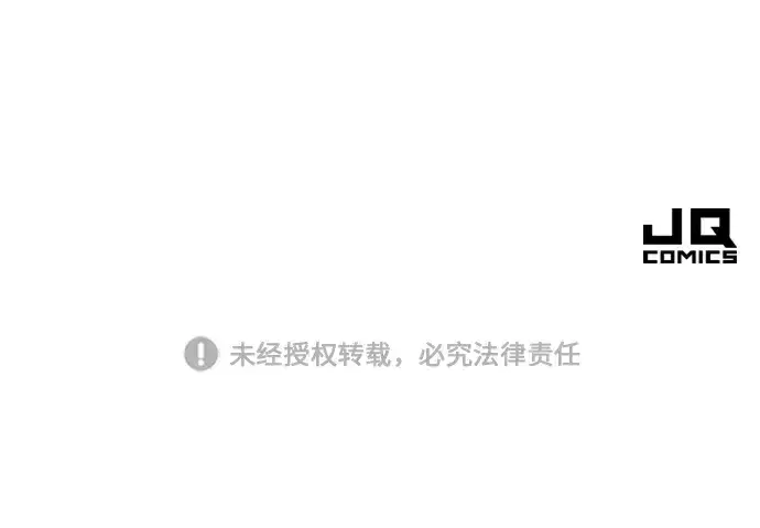 漫画《史诗级领地设计师》特别篇1第284张图